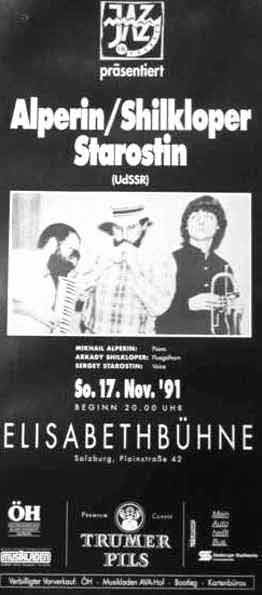 jazzit_1991_08_alperin
