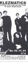 jazzit_2001_08_klezmatics